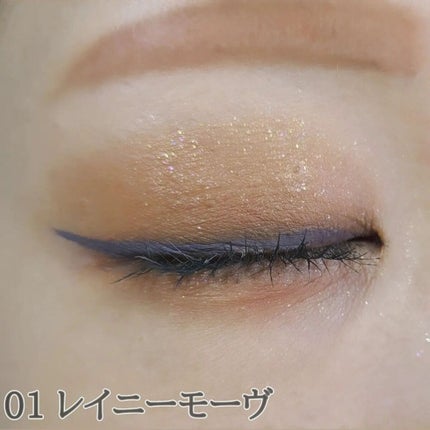 プレイフルライナー/シアーズ/リキッドアイライナーを使ったクチコミ(7枚目)