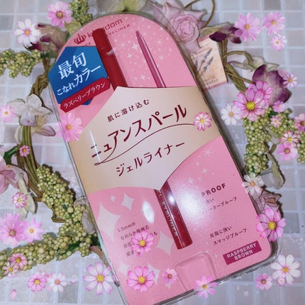 ニュアンスジェルアイライナーWP/キングダム/ジェルアイライナーを使ったクチコミ(4枚目)