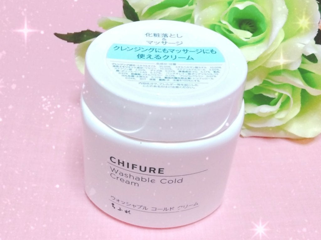 ウォッシャブル コールド クリーム/ちふれ/クレンジングクリームを使ったクチコミ(1枚目)