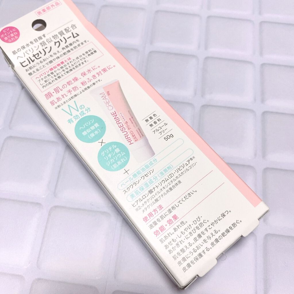 ヒルセリンクリーム/コジット/フェイスクリームを使ったクチコミ（2枚目）