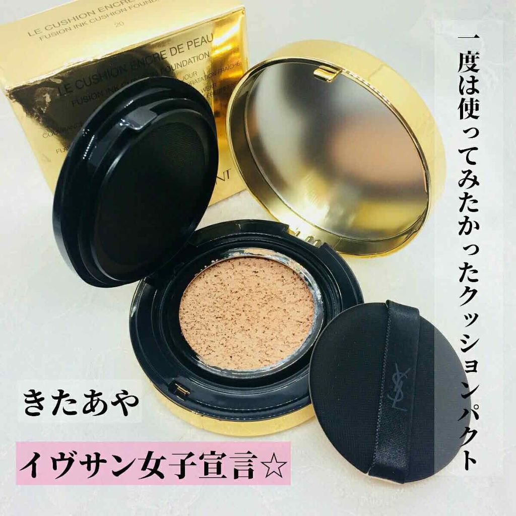 アンクル ド ポー ルクッション/YVES SAINT LAURENT BEAUTE/クッションファンデーションを使ったクチコミ（2枚目）
