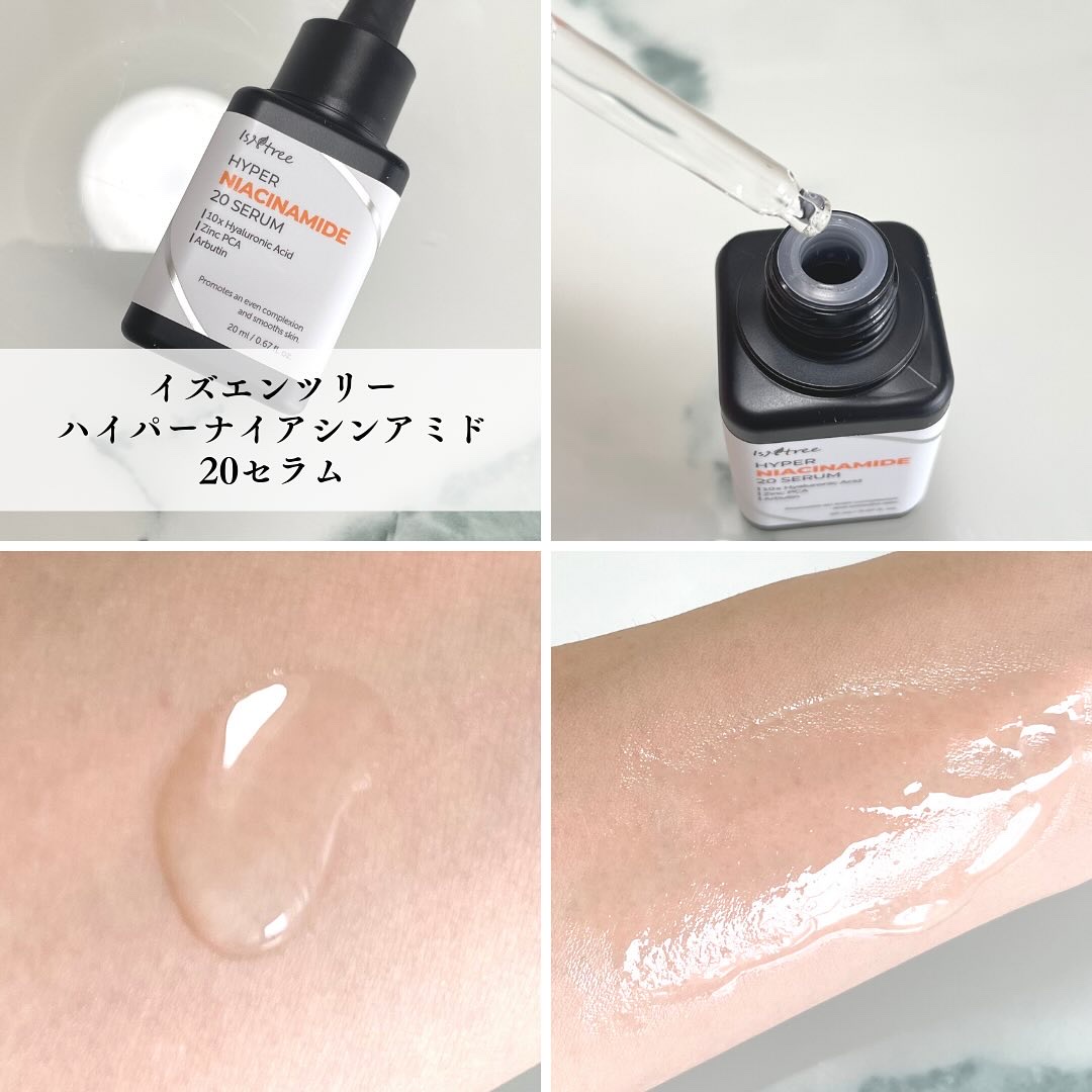 オニオンニューペアスポットパッチ スキンフィット/Isntree/にきびパッチを使ったクチコミ（3枚目）