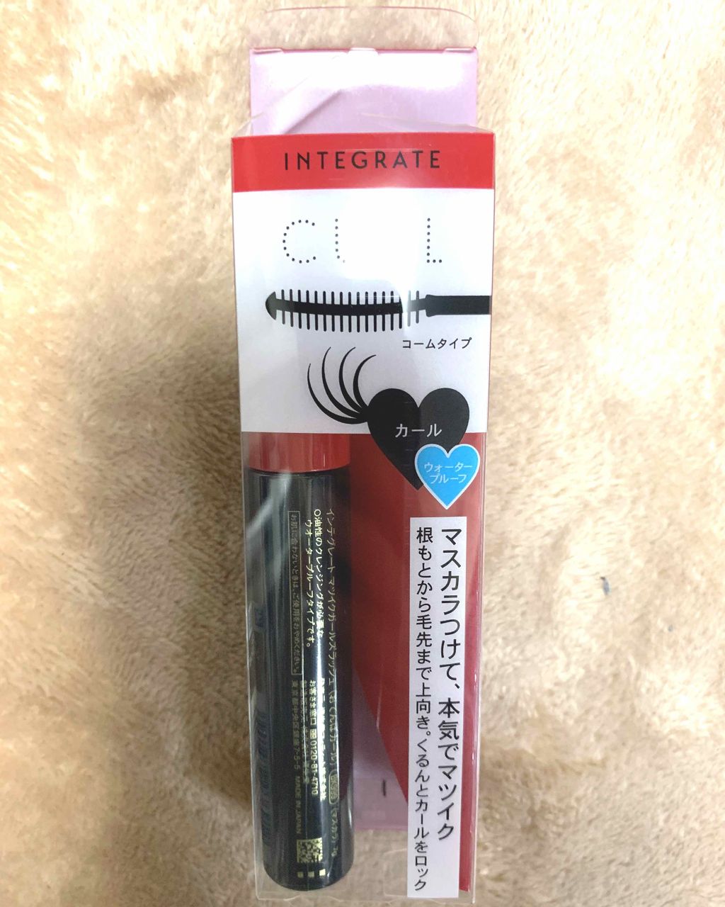 マツイクガールズラッシュ (おてんばカール)/インテグレート/マスカラを使ったクチコミ(1枚目)
