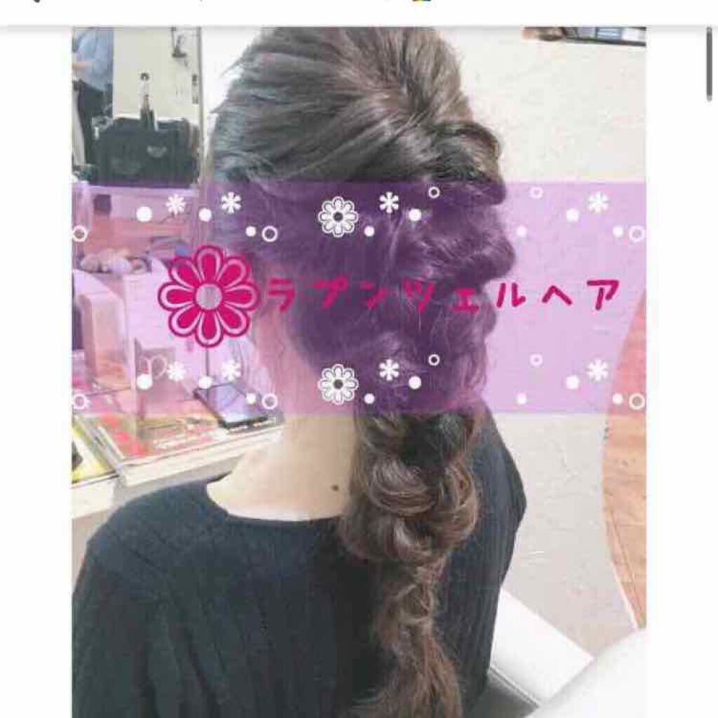 ルミニーク ダメージリペア シャンプー/トリートメント/LUX/市販シャンプーを使ったクチコミ(1枚目)