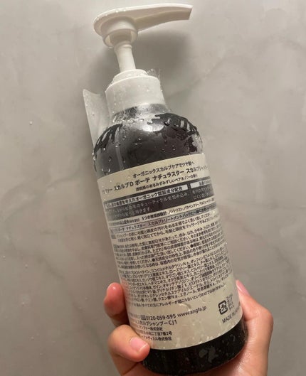 スカルプD ボーテ ナチュラスター スカルプシャンプー/トリートメントパック/アンファー(スカルプD)/シャンプー・コンディショナーを使ったクチコミ(3枚目)