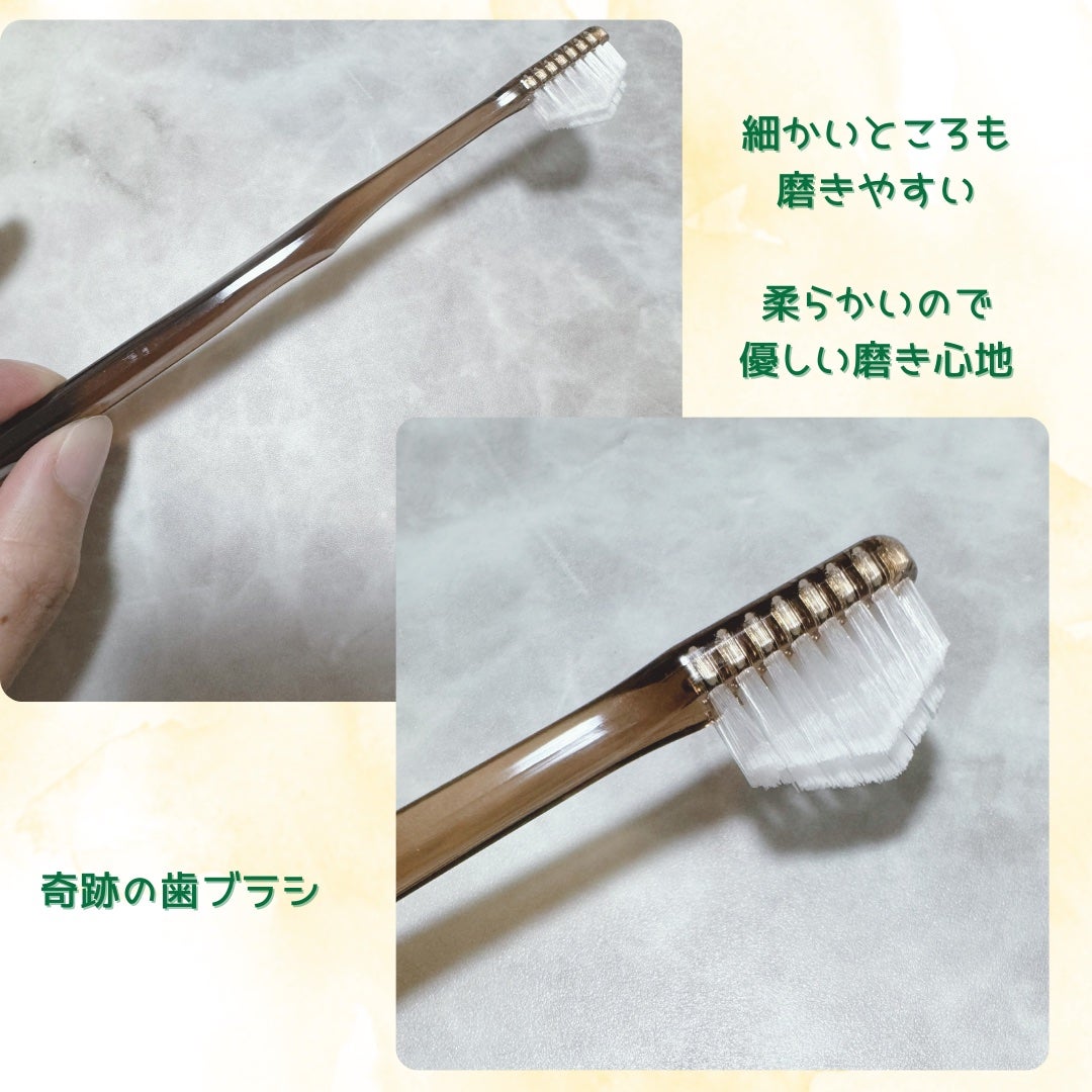 りん on LIPS 「珍しい平らなチューブの歯磨きペースト。エイジングケア*¹発想の..」(3枚目)