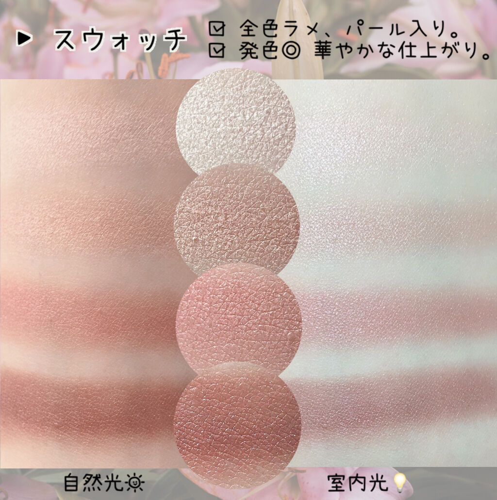 ステイオンバームルージュ/キャンメイク/口紅を使ったクチコミ（3枚目）