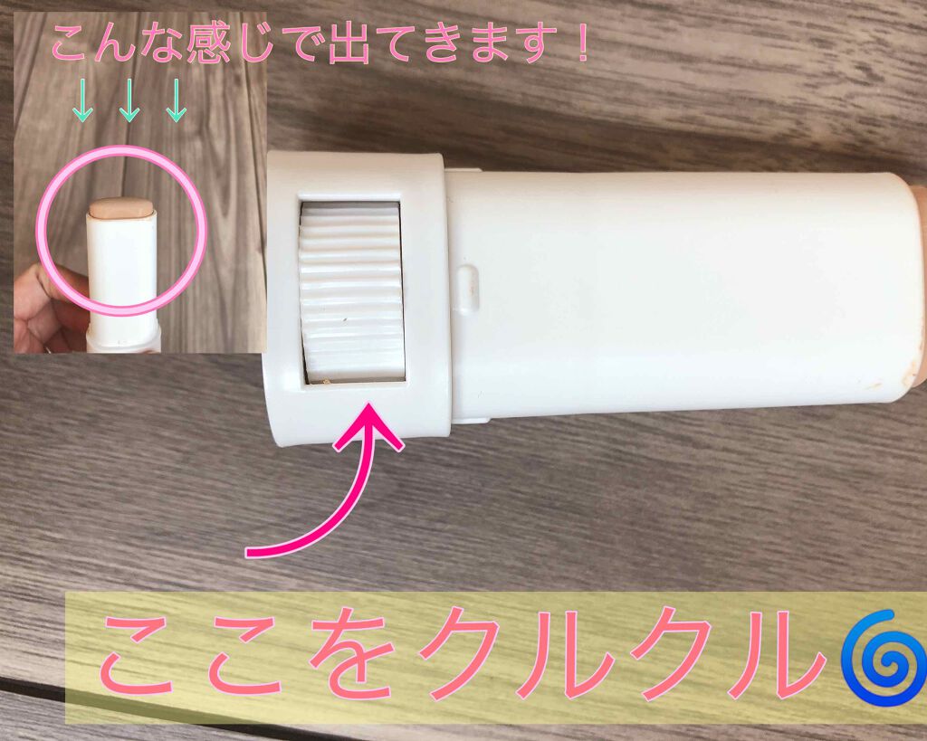 マナラ BBリキッドバーのクチコミ「ずっと気になっていたマナラのB BリキッドバーAmazonで¥3,740で購入しました！
マナ.....」（2枚目）