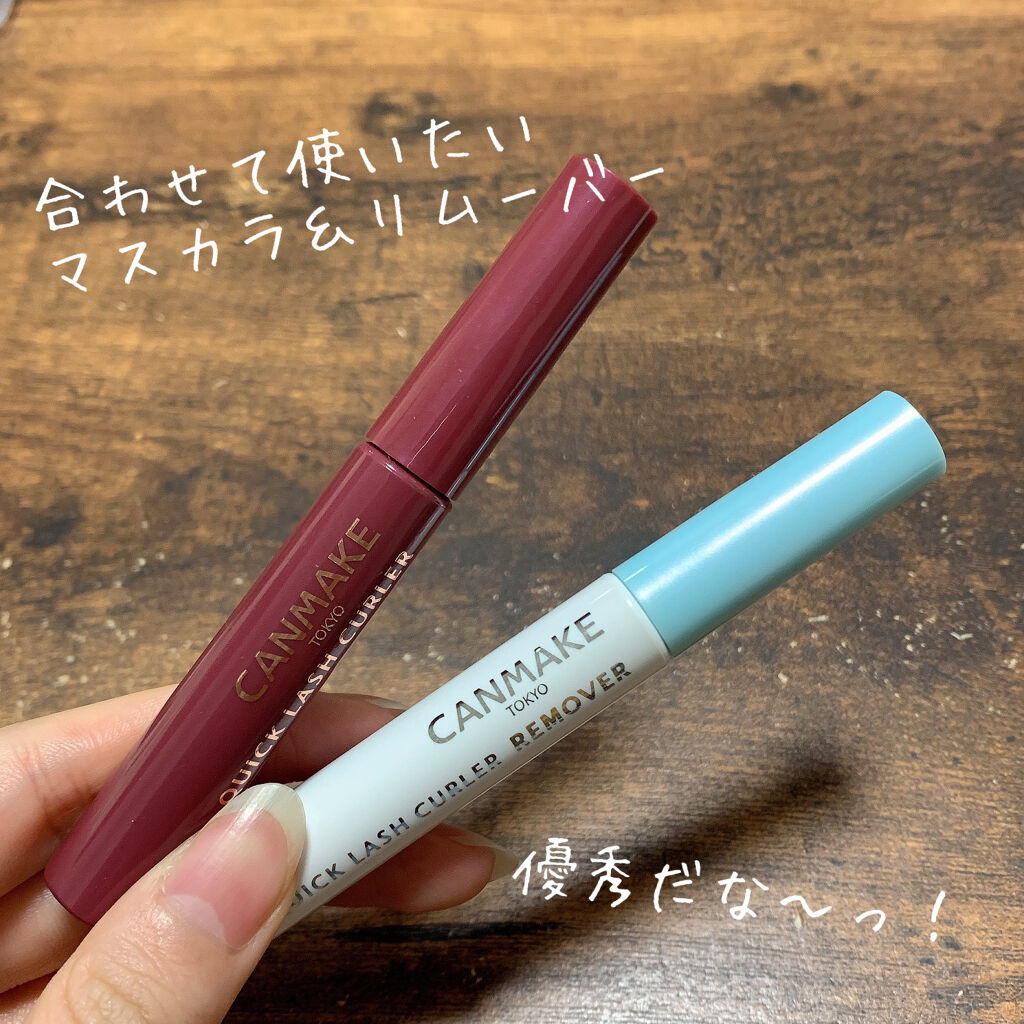 クイックラッシュカーラー/キャンメイク/マスカラ下地を使ったクチコミ（1枚目）