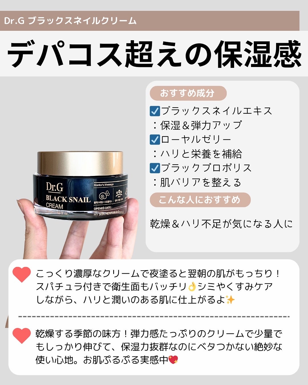 サミュ PHセンシティブクリーム/SAM'U/フェイスクリームを使ったクチコミ(4枚目)