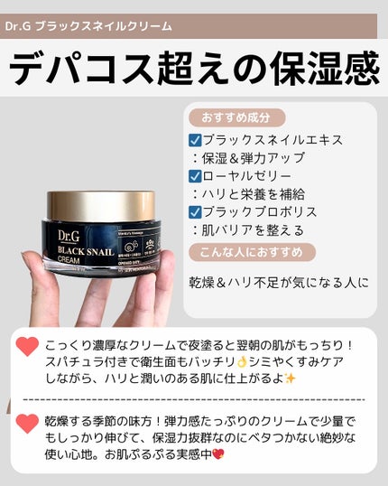 サミュ PHセンシティブクリーム/SAM'U/フェイスクリームを使ったクチコミ(4枚目)