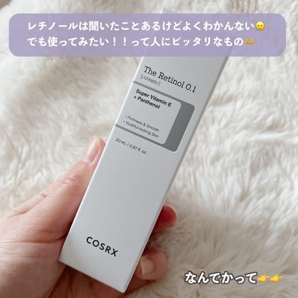 RXザ・レチノール0.1クリーム/COSRX/フェイスクリームを使ったクチコミ(3枚目)