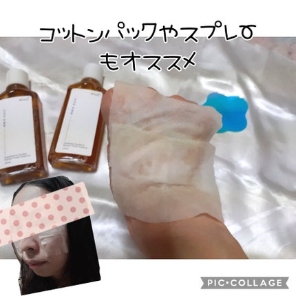 スキンケアトナー/CHAEB GONGGAN/化粧水を使ったクチコミ(9枚目)