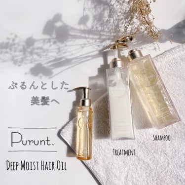 プルント ディープモイスト美容液ヘアオイル/Purunt./ヘアオイルを使ったクチコミ（2枚目）