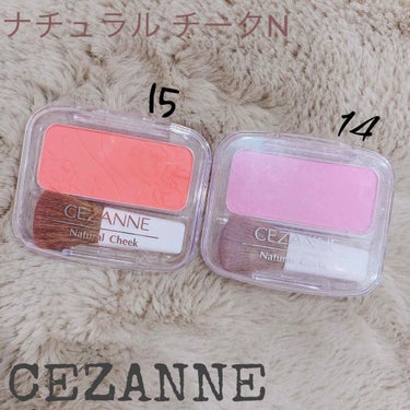 ナチュラル チークN/CEZANNE/パウダーチークを使ったクチコミ（1枚目）