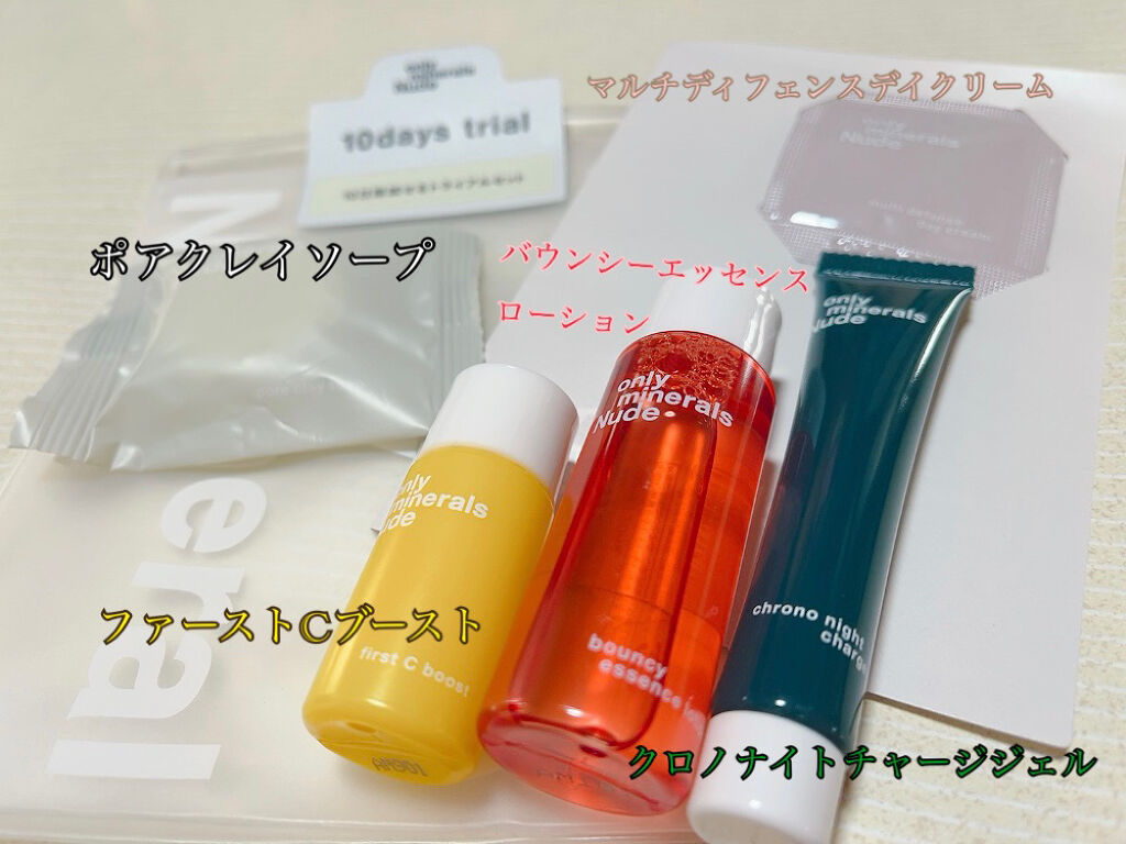 目ざまシート ボタニカルタイプ/サボリーノ/シートマスク・パックを使ったクチコミ（2枚目）