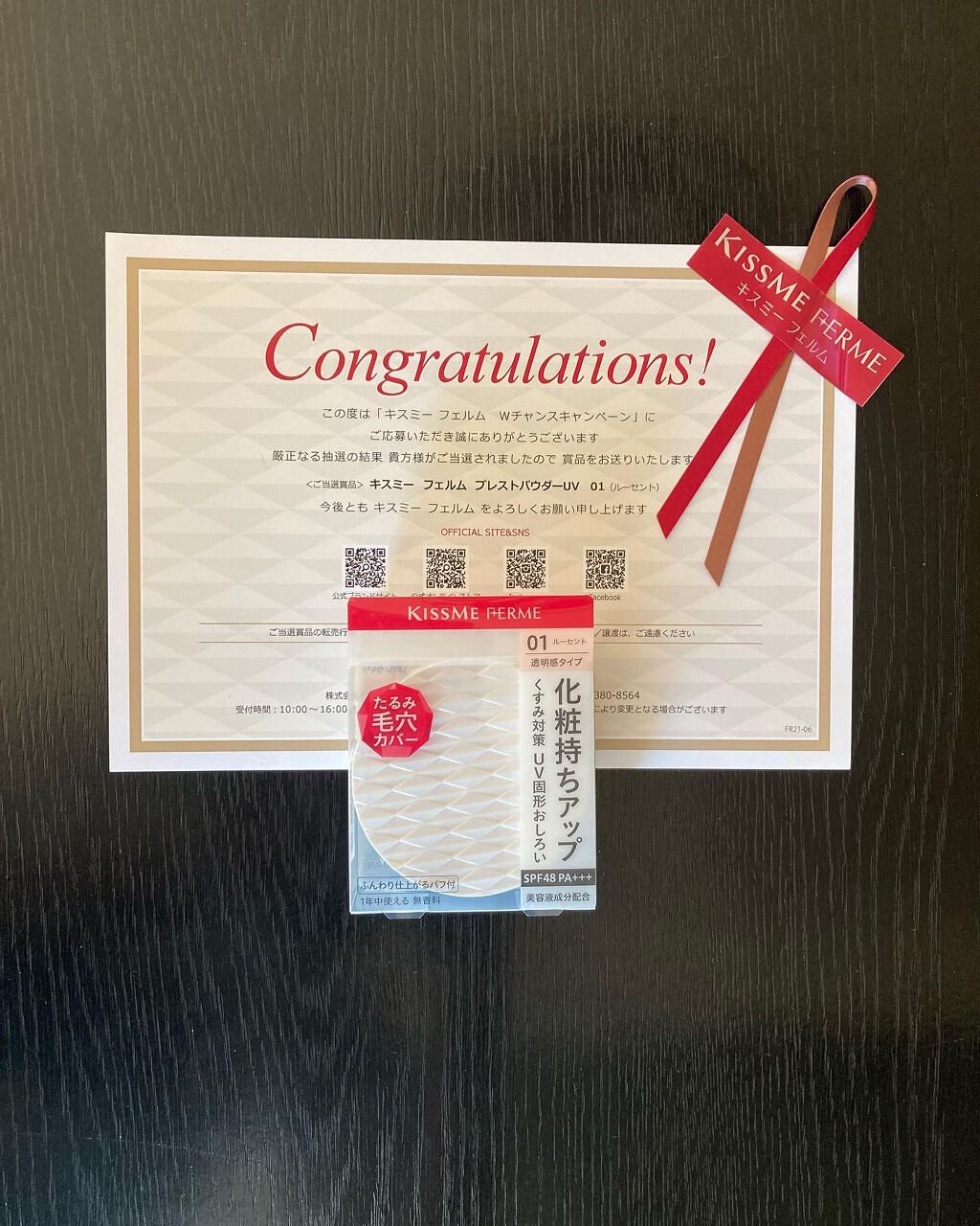 プレストパウダーUV/キスミー フェルム/プレストパウダーを使ったクチコミ(2枚目)