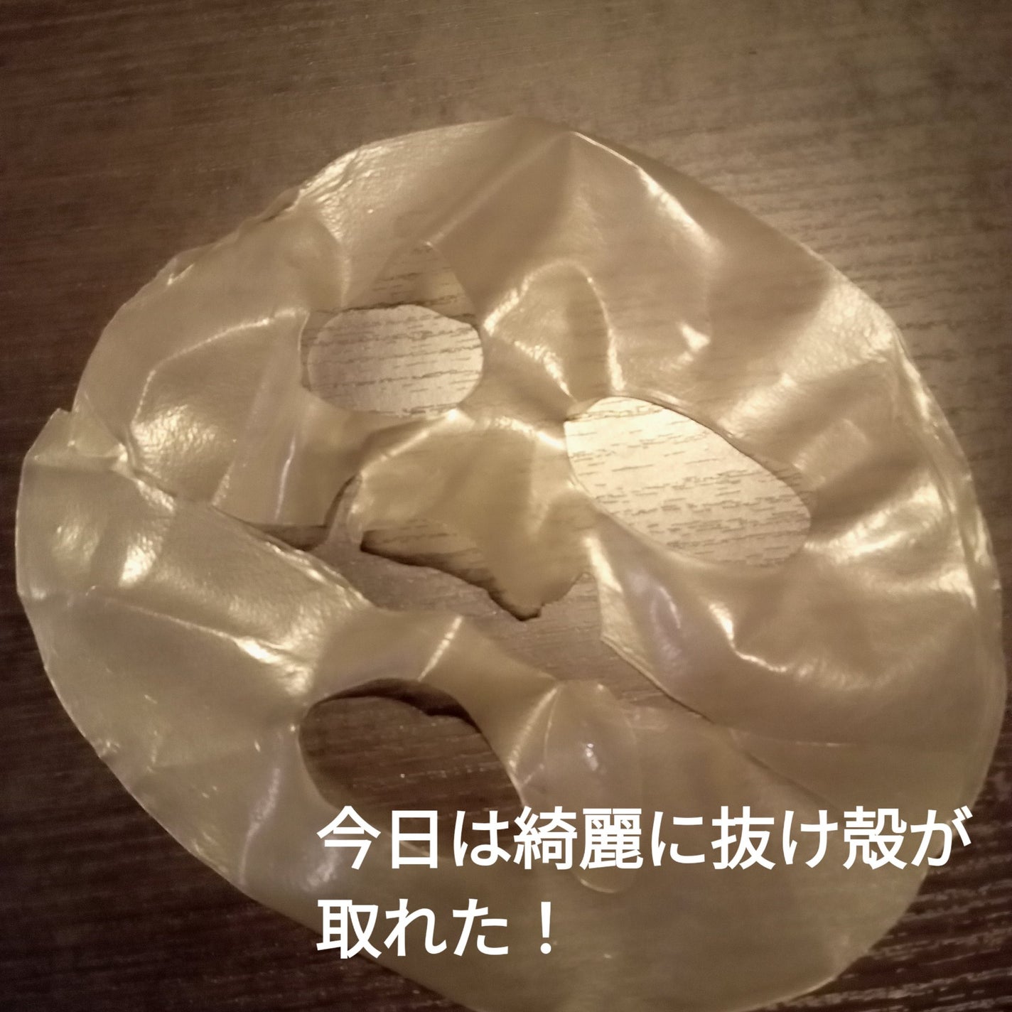 マイクロバイオームコラーゲンマスクパック/Sunnicorn/シートマスク・パックを使ったクチコミ(5枚目)