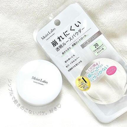 ルースパウダー<テカリ防止タイプ>/Moist Labo/ルースパウダーを使ったクチコミ(5枚目)