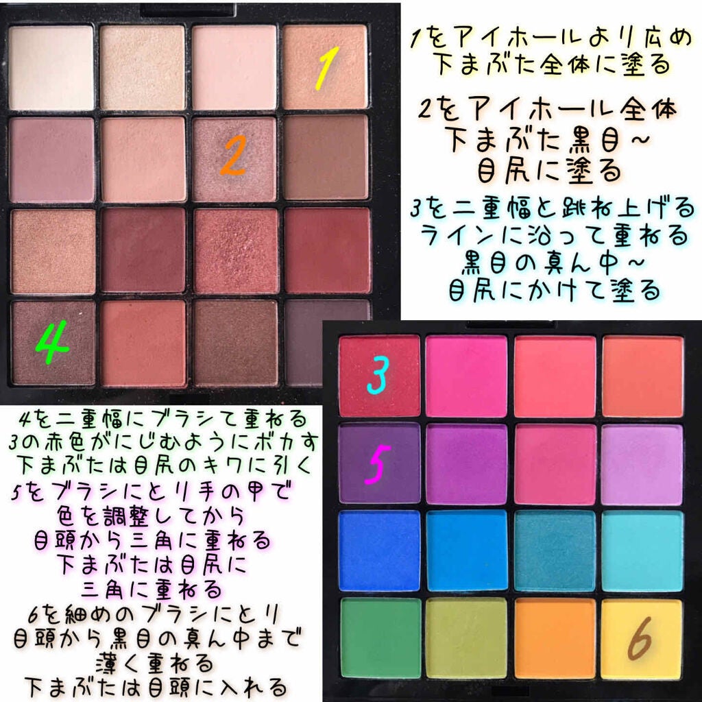 UT シャドウ パレット/NYX Professional Makeup/アイシャドウパレットを使ったクチコミ(2枚目)