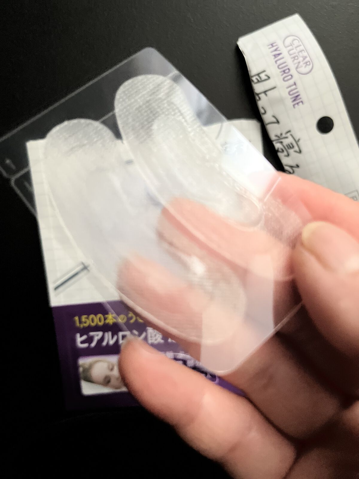 を使ったクチコミ（3枚目）