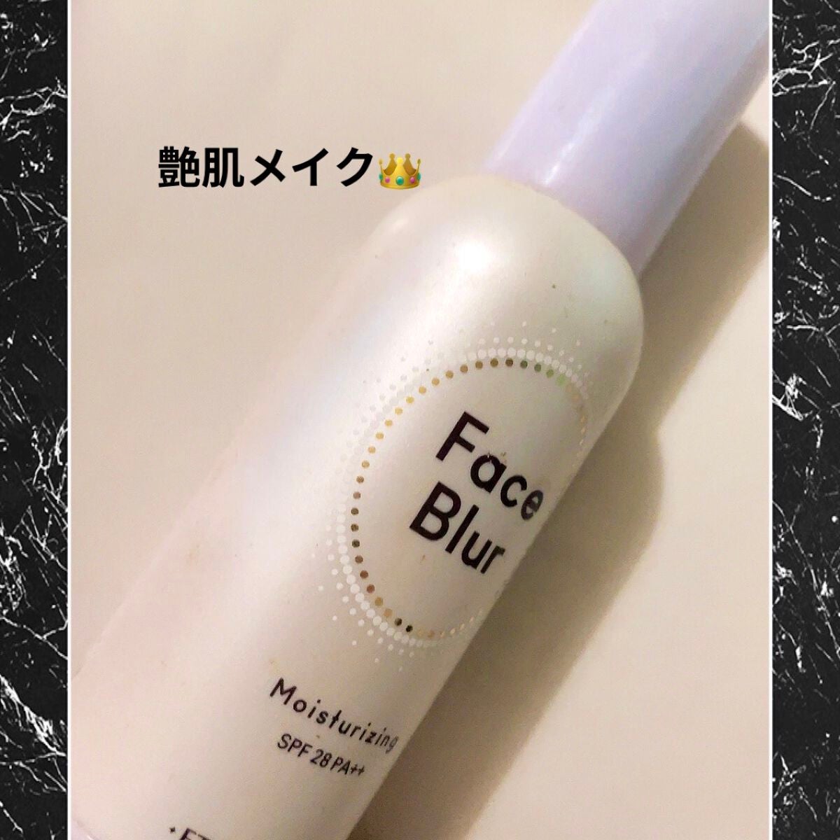 フェイスブラー/ETUDE/化粧下地を使ったクチコミ(1枚目)