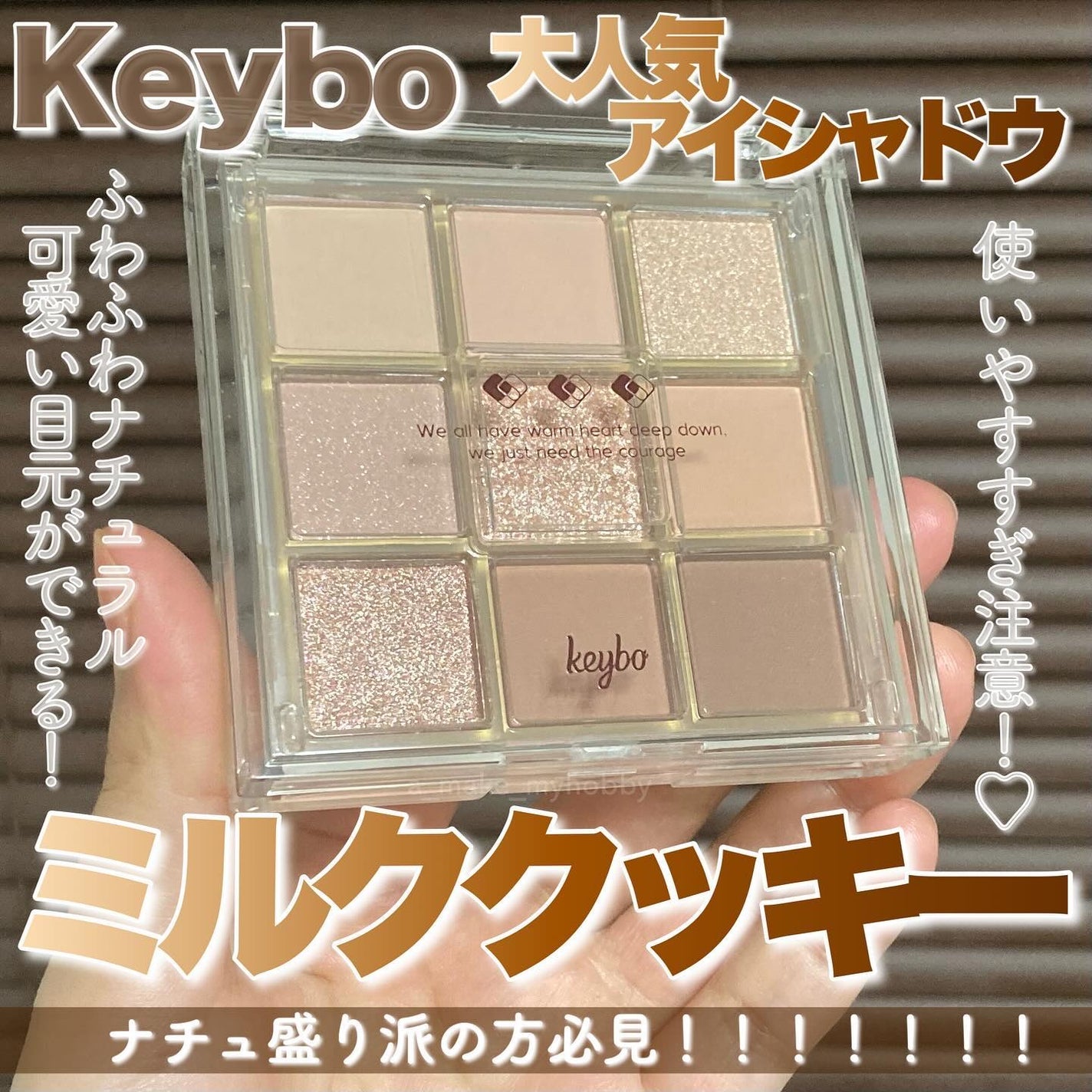 KEYBO FALL IN LOVE SHADOW PALETTE/keybo/アイシャドウパレットを使ったクチコミ(1枚目)