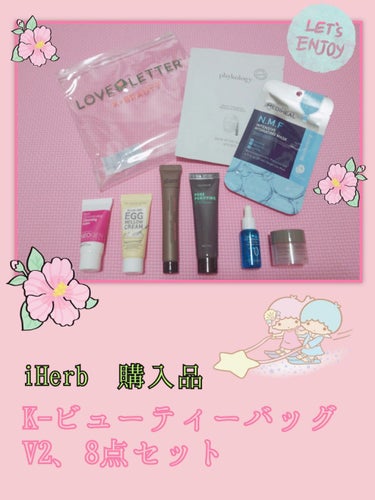 N.M.F intensive hydrating mask/MEDIHEAL/シートマスク・パックを使ったクチコミ（2枚目）