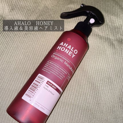 ハイドロ&リペア ジェントル ヘアミスト/AHALO HONEY/プレスタイリング・寝ぐせ直しを使ったクチコミ(1枚目)