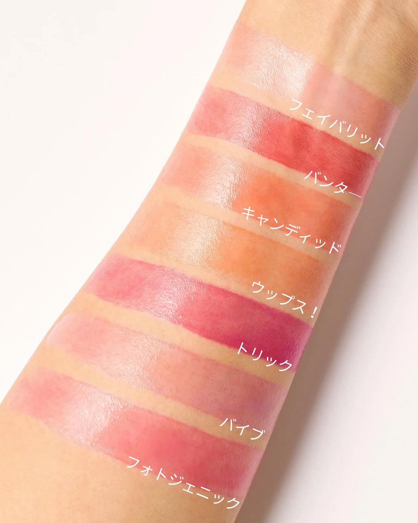 M・A・C公式アカウント on LIPS 「グロープレイテンダートークリップバーム全色紹介!ナチュラルなだ..」(3枚目)