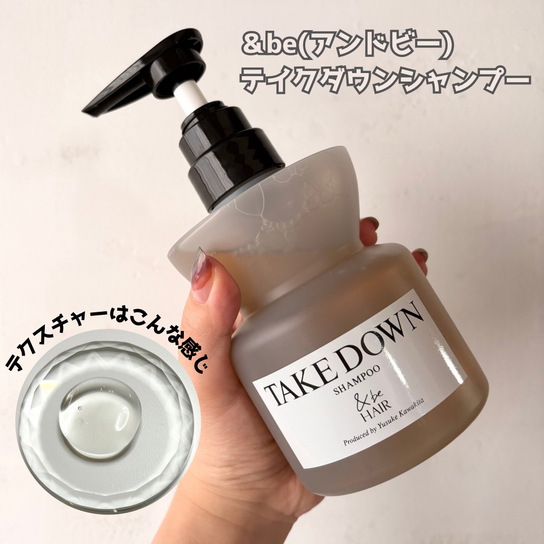 &be テイクダウンシャンプー/&be HAIR/市販シャンプーを使ったクチコミ（3枚目）