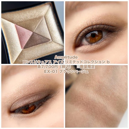 コンスピキュアス リップグロス EX-03 シルバーピンク/Amplitude/リップグロスを使ったクチコミ(2枚目)