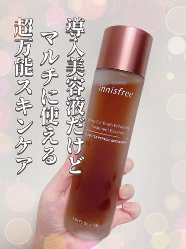 ブラックティー　ユース　トリートメント　エッセンス/innisfree/美容液を使ったクチコミ（1枚目）