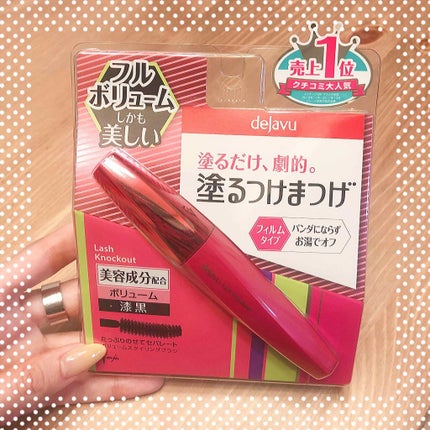 「塗るつけまつげ」ロングタイプ/デジャヴュ/マスカラを使ったクチコミ(1枚目)