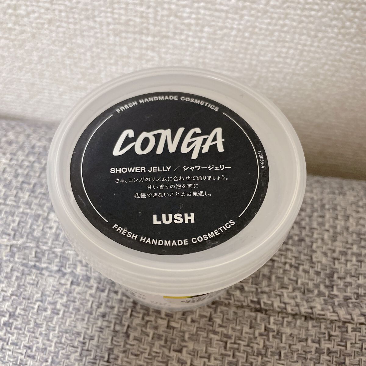 コンガ シャワージェリー/ラッシュ/ボディソープを使ったクチコミ（1枚目）