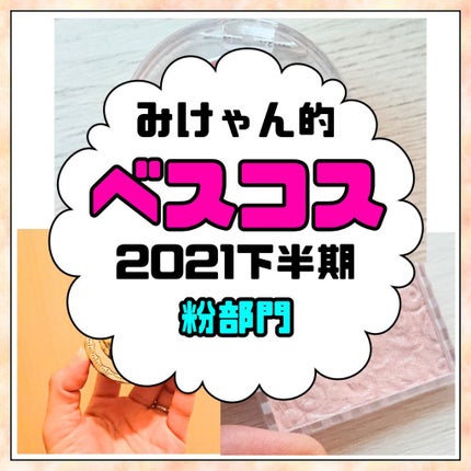 ルックアット マイアイズ/ETUDE/単色アイシャドウを使ったクチコミ(1枚目)