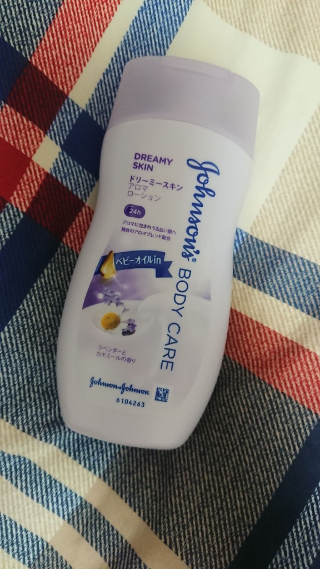 エクストラケア アロマミルク/ジョンソンボディケア/ボディミルクを使ったクチコミ（1枚目）