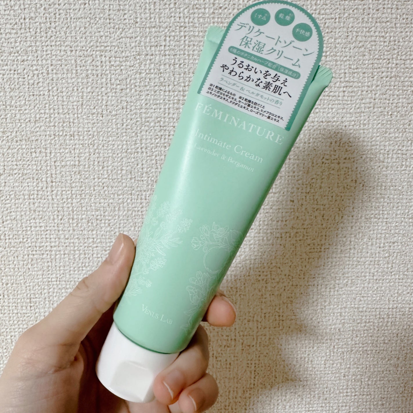 フェミナチュールインティメイトクリーム/ヴィーナスラボ/デリケートゾーンケアを使ったクチコミ(1枚目)
