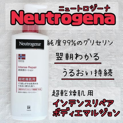 ノルウェー フォーミュラ インテンスリペア ボディ エマルジョン/Neutrogena/ボディローションを使ったクチコミ(1枚目)