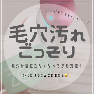 スーパー ポイントメイクアップリムーバー/ソフティモ/ポイントメイクリムーバーを使ったクチコミ（1枚目）