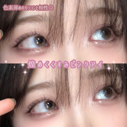 SUGAR PASTEL i/蜜のレンズ/カラーコンタクトレンズを使ったクチコミ(1枚目)