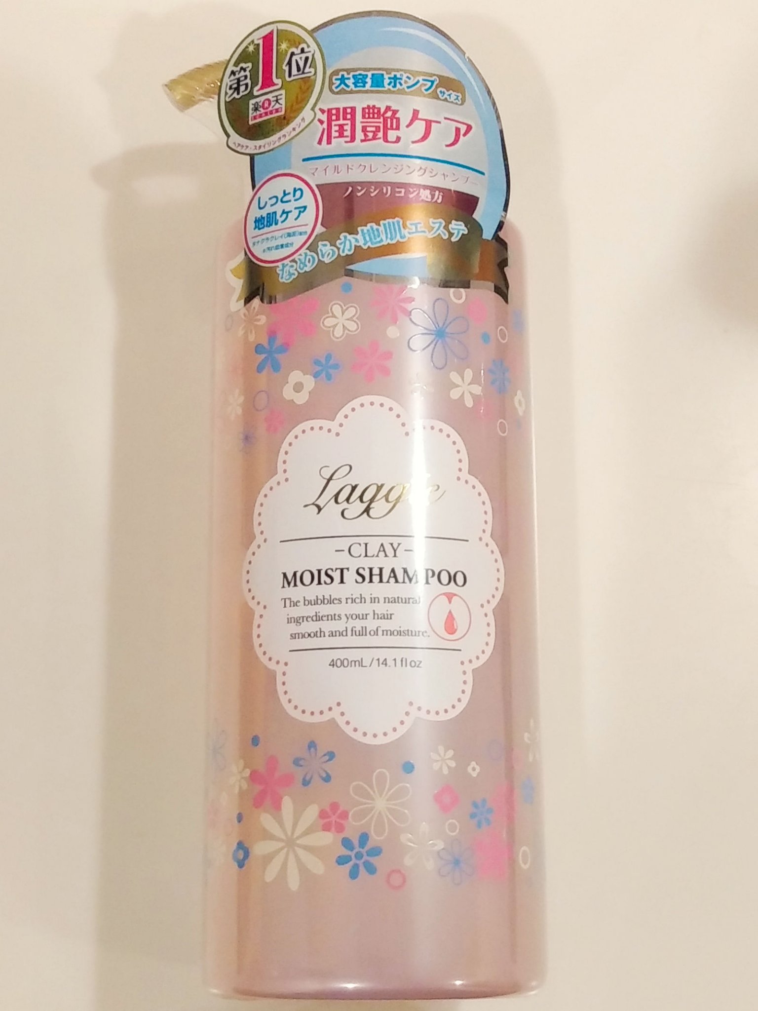Laggie モイストリッチシャンプー