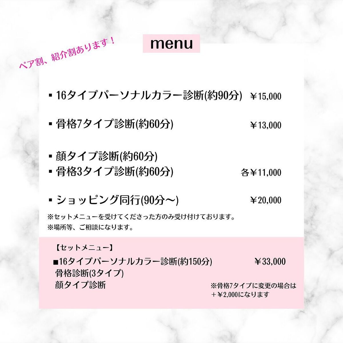 mai❄16PC/骨格3.7/顔タイプ/東京荒川区・日暮里 on LIPS 「mudeのアイシャドウパレットショールモーメントアイシャドウパ..」(3枚目)