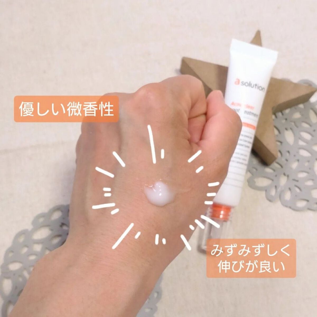 トラブルフォーカス ゼントルクレンジングフォーム/a solution/洗顔フォームを使ったクチコミ(7枚目)