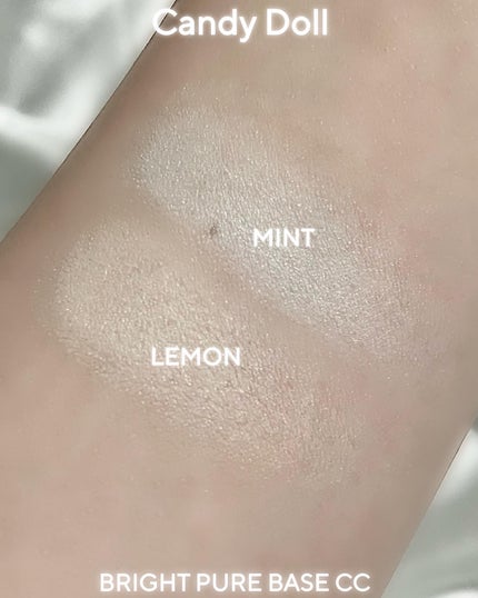 ブライトピュアベースCC/CandyDoll/CCクリームを使ったクチコミ(5枚目)