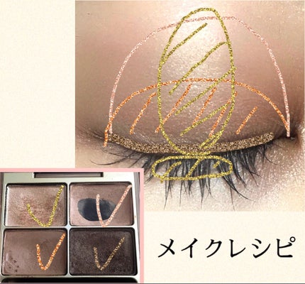 スキンモデリングアイズ/LUNASOL/アイシャドウパレットを使ったクチコミ(4枚目)