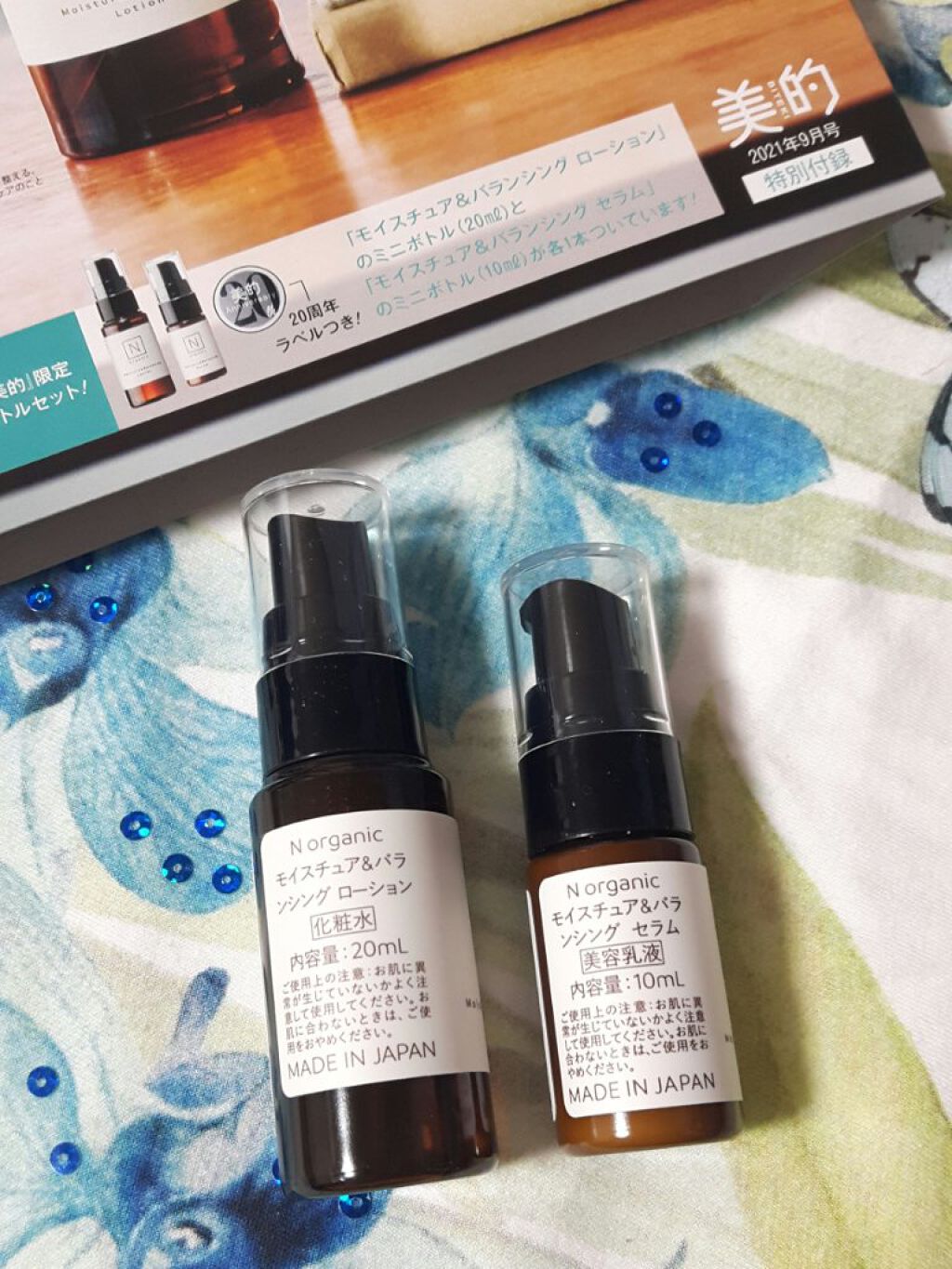 モイスチュア&バランシング セラム/Ｎ organic/乳液を使ったクチコミ（3枚目）