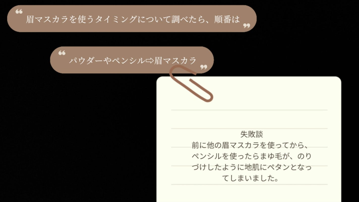 BitterSweet on LIPS 「以前投稿したアエナ(コスメや基礎化粧品等を扱うアウトレットショ..」(4枚目)