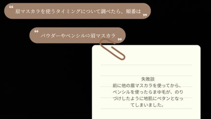 BitterSweet on LIPS 「以前投稿したアエナ(コスメや基礎化粧品等を扱うアウトレットショ..」(4枚目)