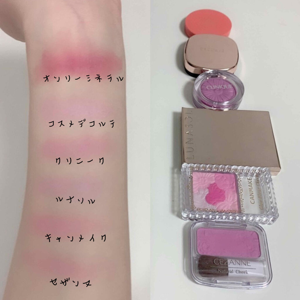 クリーム ブラッシュ/DECORTÉ/ジェル・クリームチークを使ったクチコミ（2枚目）